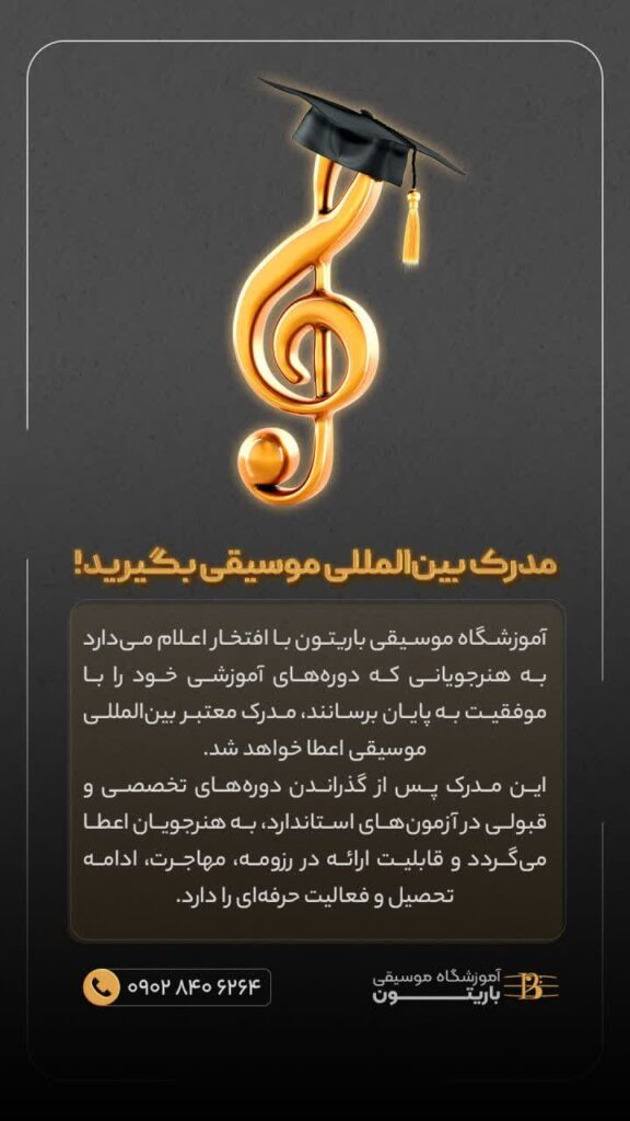 خدمات طراحی استوری