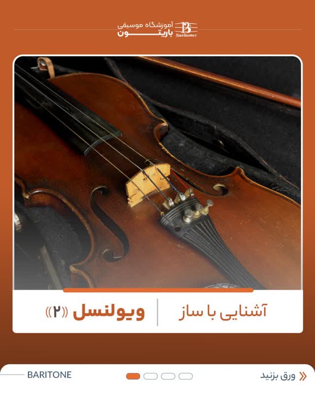 پست چند اسلایدی